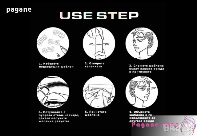 ПУДРА/ПЕЧАТ ЗА ВЕЖДИ, снимка 9 - Козметика за лице - 36935805