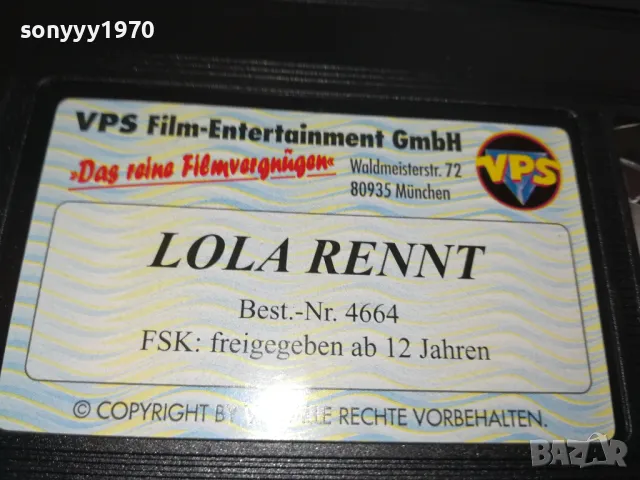 LOLA RENNT-VHS VIDEO TAPE 2105251042, снимка 10 - Други жанрове - 50371931