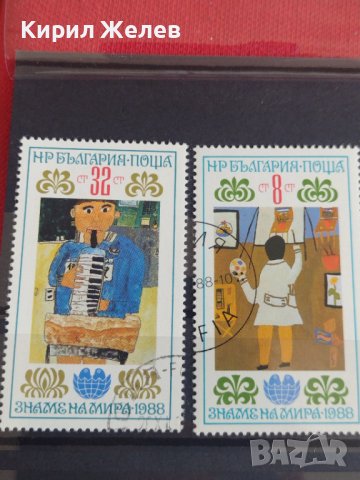 Пощенски марки  чиста комплектна серия АСАМБЛЕЯ ЗНАМЕ НА МИРА поща България за колекция 29290, снимка 5 - Филателия - 37711829