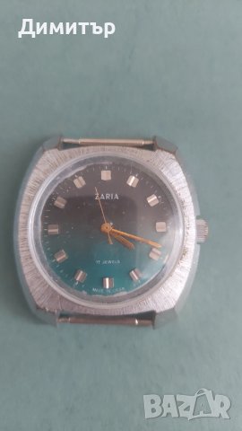 Мъжки часовник Заря