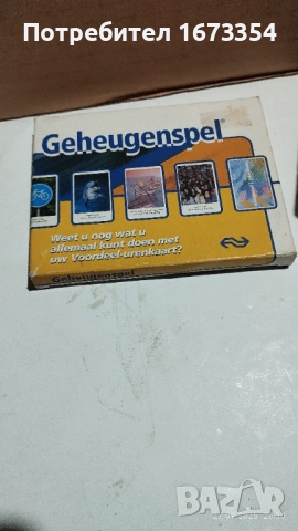 Карти за игра, снимка 14 - Колекции - 40980846