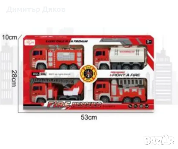 Комплект детски пожарни коли Fire Rescue