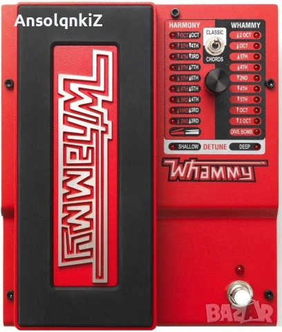 Търся да закупя Digitech Whammy 5