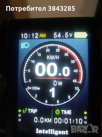 Продавам електрически велосипед с Бафанг 750 вата., снимка 6 - Велосипеди - 43348475