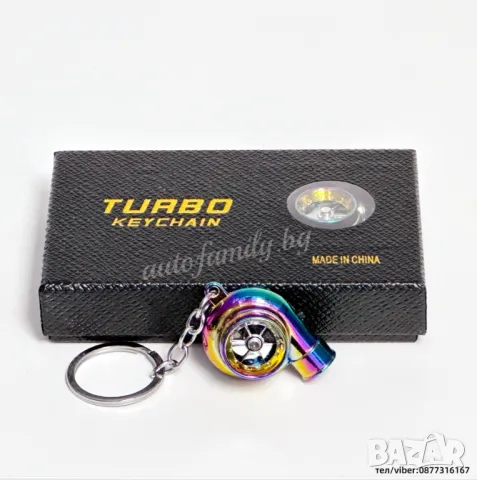 Ключодържател Турбо със звук и светодиод - rainbow, снимка 1