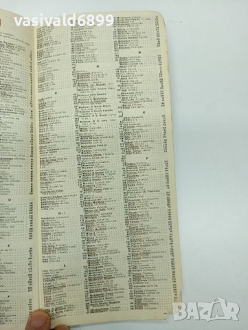 "Италия - пътеводител", снимка 12 - Енциклопедии, справочници - 43814740