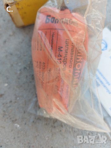 Нови части за москвич 408.412 , снимка 5 - Части - 37422029