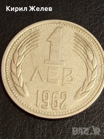 Четири монети от соца НРБЪЛГАРИЯ стари редки за КОЛЕКЦИЯ 37844, снимка 4 - Нумизматика и бонистика - 49166193