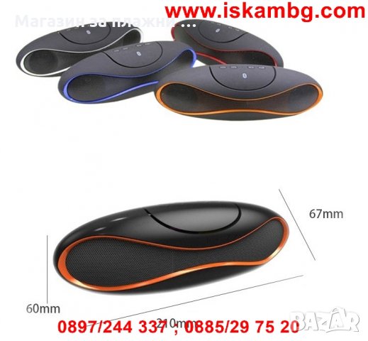 Bluetooth HIFI Speaker, снимка 11 - Тонколони - 28527358