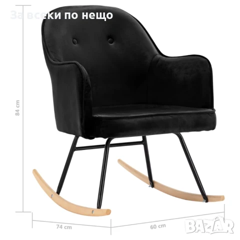 Люлеещ Стол, Черен, Кадифе Код P640, снимка 2 - Столове - 50575095