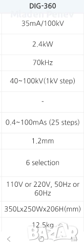 рентгенов апарат Toshiba , снимка 2 - Уреди за диагностика - 52788196