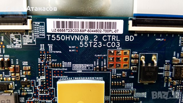 SONY KDL-55W809C със счупена матрица ,1-893-880-21 ,15STM6S-ABC02 ,T550HVN08.2 , T550HVF06.0, снимка 9 - Части и Платки - 33551836