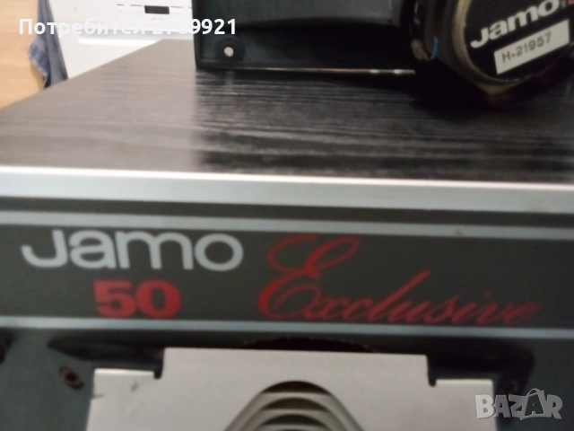 Бас говорители 12-ки  JAMO  190W, снимка 3 - Тонколони - 52088227