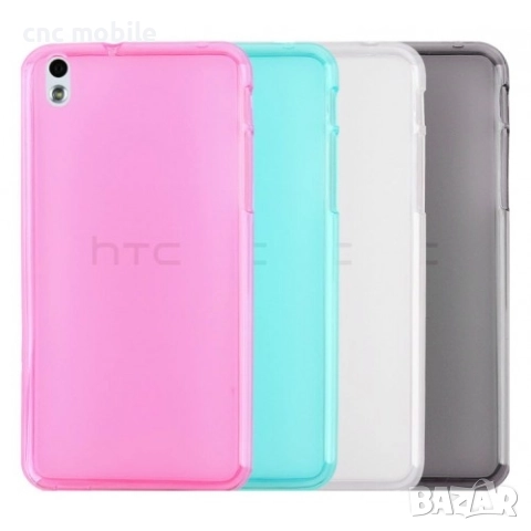 HTC Desire 816 калъф case , снимка 3 - Калъфи, кейсове - 51574765