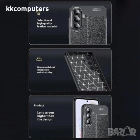 Samsung Galaxy A26 5G Удароустойчив Litchi Skin Калъф и Протектор, снимка 6 - Калъфи, кейсове - 51450800