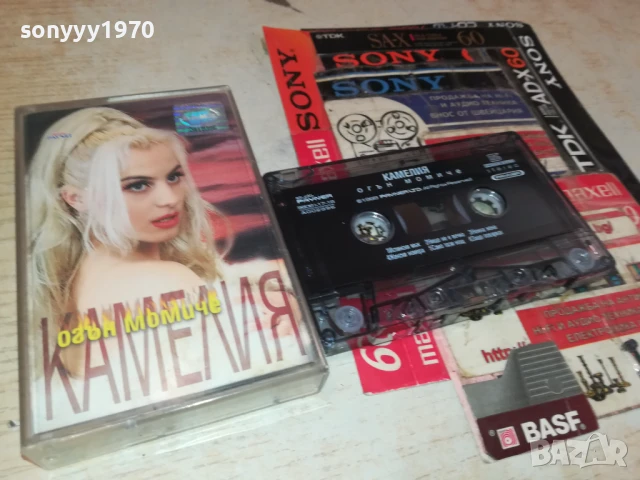 КАМЕЛИЯ-ОРИГИНАЛНА КАСЕТА 130825