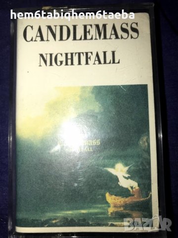 Рядка касетка! Candlemass - Nightfall