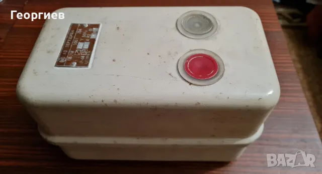 Въздушен пускател Перущица ПВ-2М 500 V 25 A 50 HZ , снимка 2 - Други машини и части - 49416417