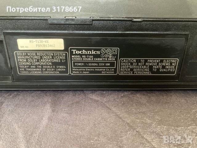 Касетофон Technics, снимка 3 - Аудиосистеми - 43661810