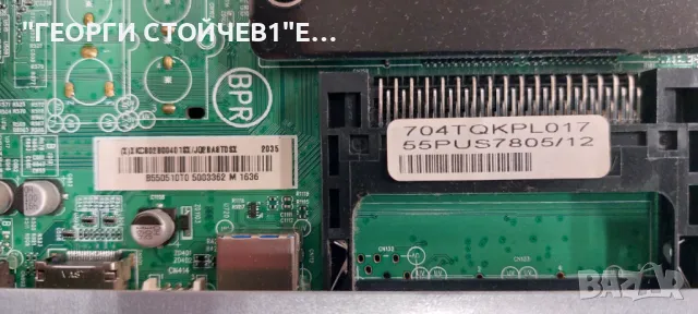 55PUS7805-12  715GB170-M0A-B00-005Y  715GA018-P01006-003S   6870C-0805A  TPT550U2-EQQSMA.G LBM550M10, снимка 6 - Части и Платки - 48155192