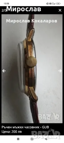 Мъжки ръчен часовник, снимка 4 - Мъжки - 48426487