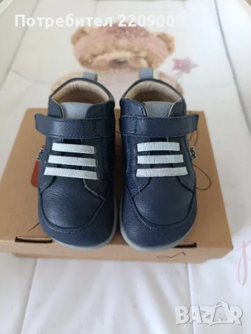 бебешки обувки Колев и Колев
