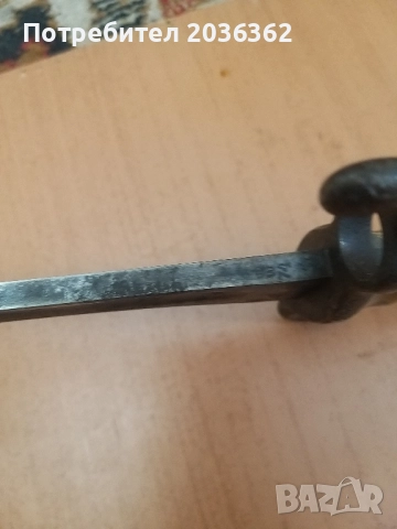 Германски щик"Маузер"М1871г.,пехотен., снимка 5 - Антикварни и старинни предмети - 52896716