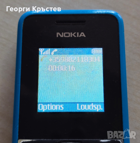 Nokia 105, снимка 8 - Nokia - 44881080