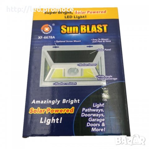 LED COB лампа със сензор за слънчево движение Sunblast XF-6678A