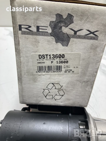 Нов стартер за Волво 240, 340-360, 740, 760 и 940 бензинови двигатели 2.0, 2.3, 2.3 i CAT, 2.3 Turbo, снимка 7 - Части - 50605802