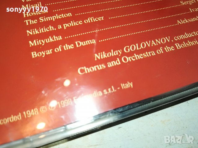 BORIS GODUNOV ORIGINAL X2CD ITALY 2803231700, снимка 18 - CD дискове - 40169312