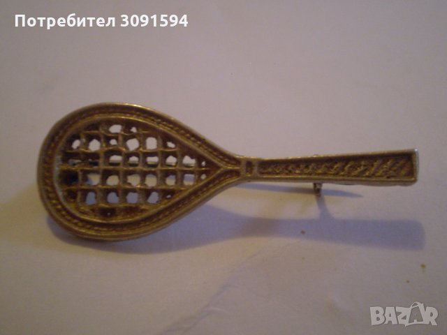 значка брошка тенис ракета , снимка 1 - Антикварни и старинни предмети - 35092646