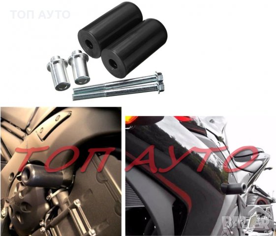 Краш Тапи Защитни Буфери Универсални Мотор Скутер, снимка 3 - Аксесоари и консумативи - 33104791