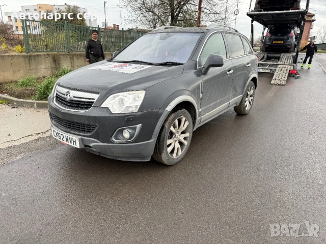 На части Опел Антара Opel Antara 2.2 д 2011 година