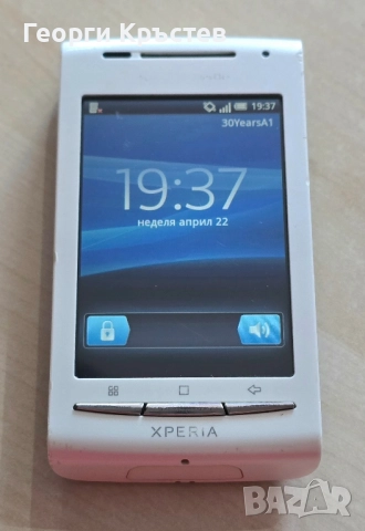 Sony Ericsson Xperia X8(E15i), снимка 5 - Sony Ericsson - 52331576