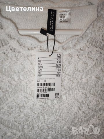 Дамска блуза тип туника H & M размер XS цена 9.99 лв., снимка 3 - Туники - 43185751