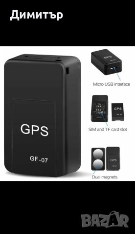 Mini GPS тракет, снимка 4 - Аксесоари и консумативи - 43907728