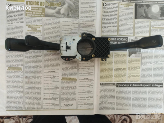 Лостчета за фарове и мигачи 4D0953513D за Audi A4 B5 от 1995-1999г