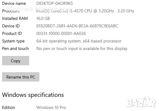 Геймърски компютър i5-4570, 16GB, RX570, снимка 4 - Геймърски - 43702956