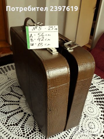 Куфар № 5, снимка 3 - Куфари - 26622573