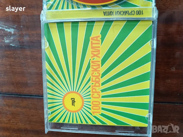 Оригинален диск 100 сръбски хита, снимка 3 - CD дискове - 49544942