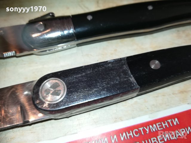 laguiole 2бр ножа france-внос белгия-2303211721, снимка 7 - Колекции - 32275864