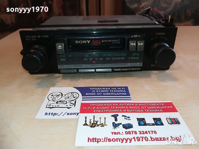 sony xr-24 car audio-japan-ретро радиокасетофон с реверс, снимка 7 - Аксесоари и консумативи - 28351767