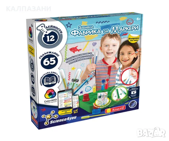 Образователна игра - Забавна фабрика за маркери Science4you 80004339