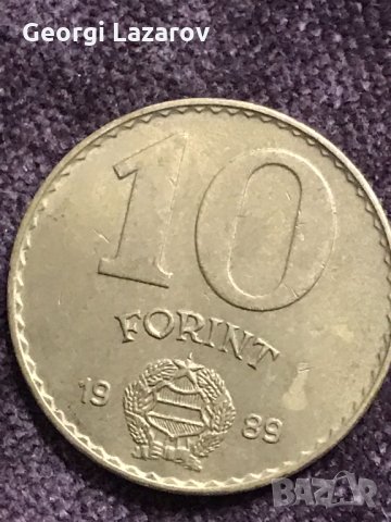 10 форинта Унгария 1989