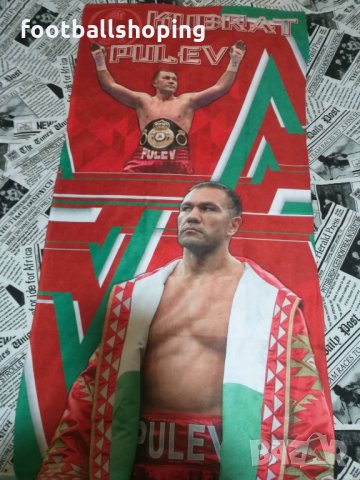 НОВО - Спортни артикули на Кубрат Пулев , снимка 4 - Бокс - 28312564