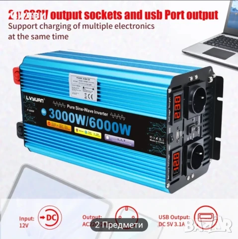 Мощен инвертор 12-220V 3000W nom / 6000W pik 50-60Hz дистанцйонно, снимка 3 - Друга електроника - 51424578