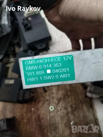 Комфорт модул 6914363 за BMW 320d (e46) , 6914363, снимка 3 - Части - 49010295