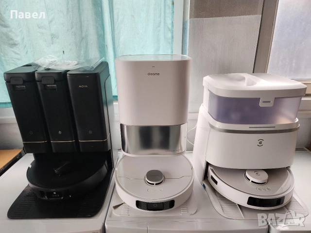 прахосмукачки робот