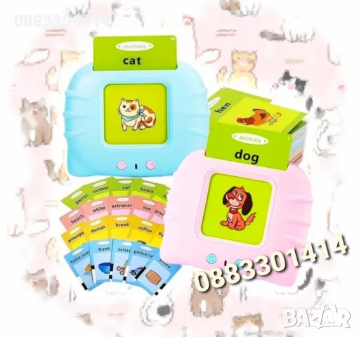 Интерактивна игра с гласова функция за изучаване на английски език , снимка 4 - Образователни игри - 48357323